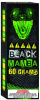 Black Mamba 